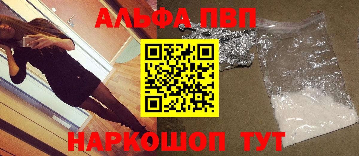 A PVP СК Белорецк