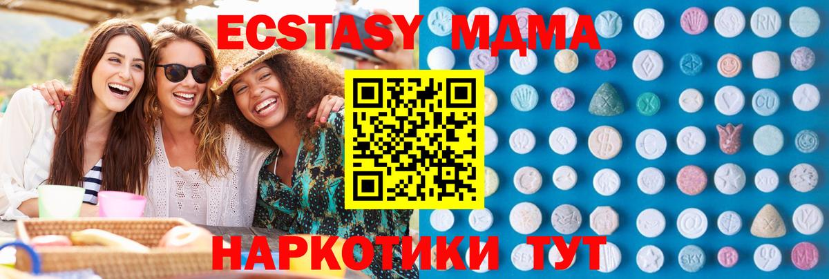  COCAIN Белорецк