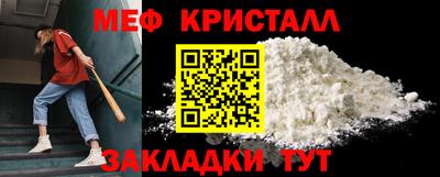 ешки Бердск