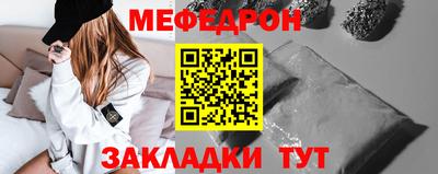 метамфетамин Белореченск