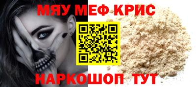 гидра Белорецк