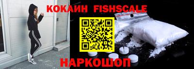 метамфетамин Белореченск