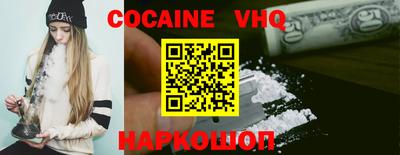 гидра Белорецк