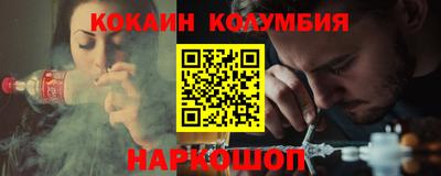гидра Белорецк
