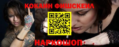 гидра Белорецк
