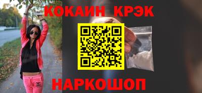 метамфетамин Белореченск