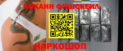 метамфетамин Белореченск