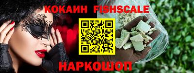 ешки Бердск
