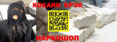 метамфетамин Белореченск
