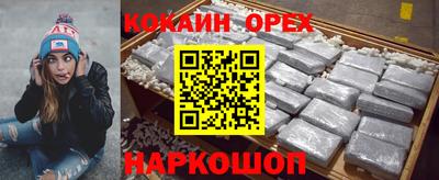 ешки Бердск