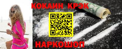 ешки Бердск