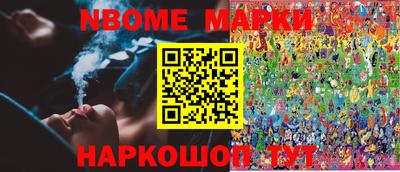 ешки Бердск