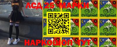 гидра Белорецк