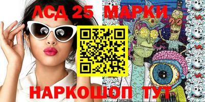метамфетамин Белореченск