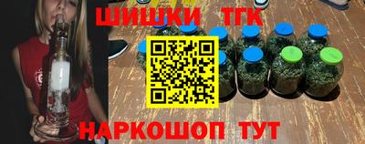 ешки Бердск