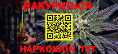 метамфетамин Белореченск