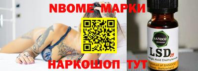 метамфетамин Белореченск