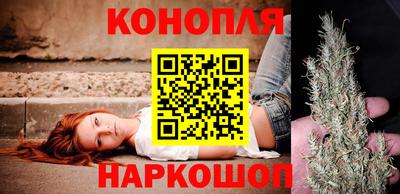 гидра Белорецк