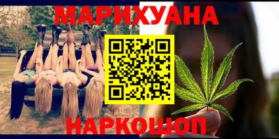 метамфетамин Белореченск