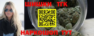 метамфетамин Белореченск