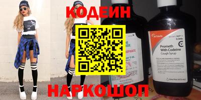 ешки Бердск