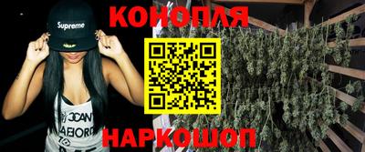 гидра Белорецк
