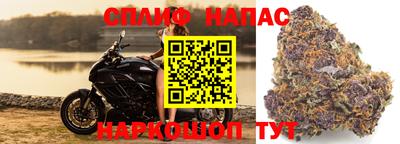 метамфетамин Белореченск