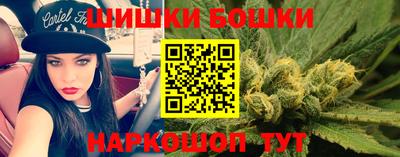 гидра Белорецк