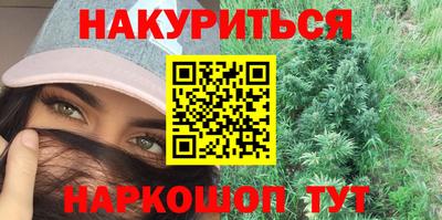 ешки Бердск