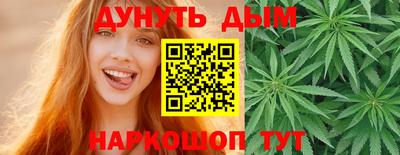 гидра Белорецк