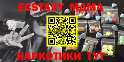 ешки Бердск