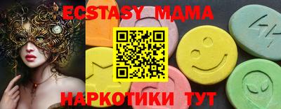 метамфетамин Белореченск