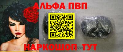 гидра Белорецк