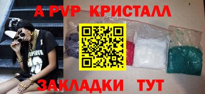 гидра Белорецк