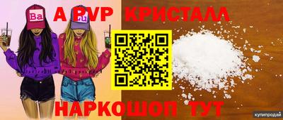 ешки Бердск
