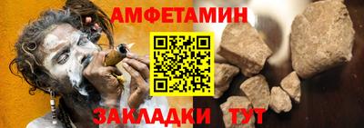ешки Бердск