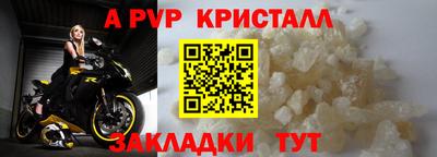 гидра Белорецк
