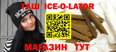 гидра Белорецк