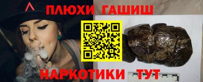 гидра Белорецк