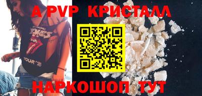 метамфетамин Белореченск