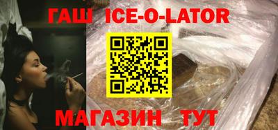 метамфетамин Белореченск