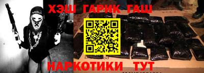гидра Белорецк