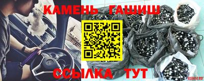метамфетамин Белореченск