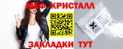 ешки Бердск