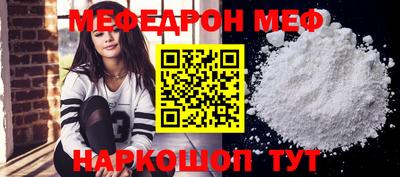 ешки Бердск