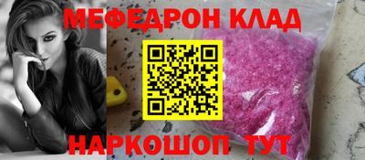 метамфетамин Белореченск