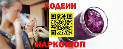 ешки Бердск