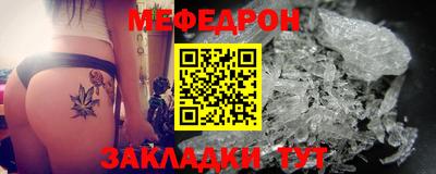 гидра Белорецк