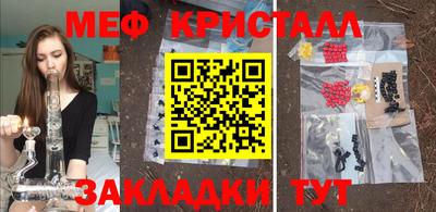 ешки Бердск