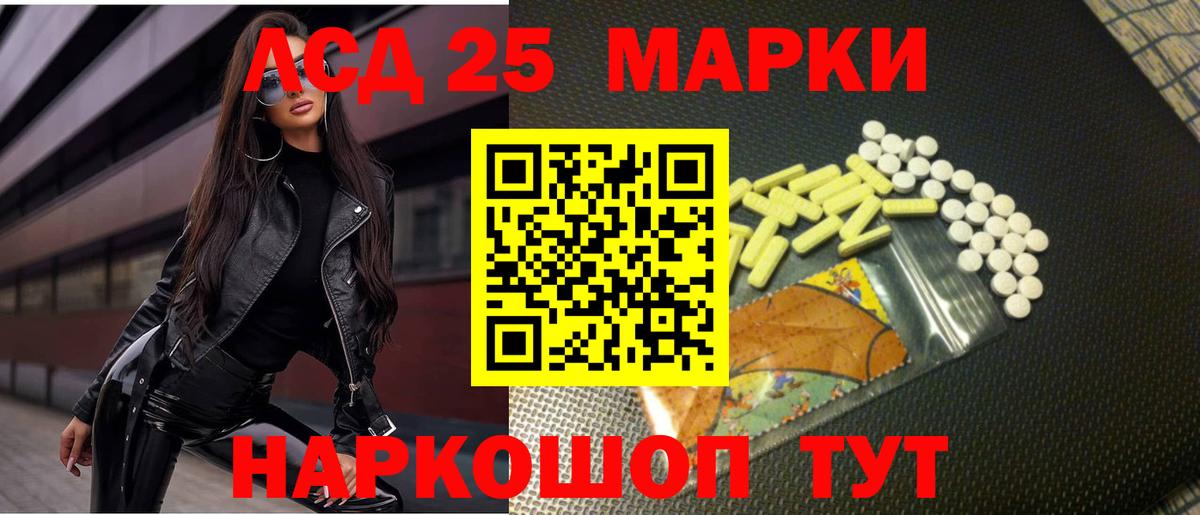 ЛСД экстази кислота Белорецк